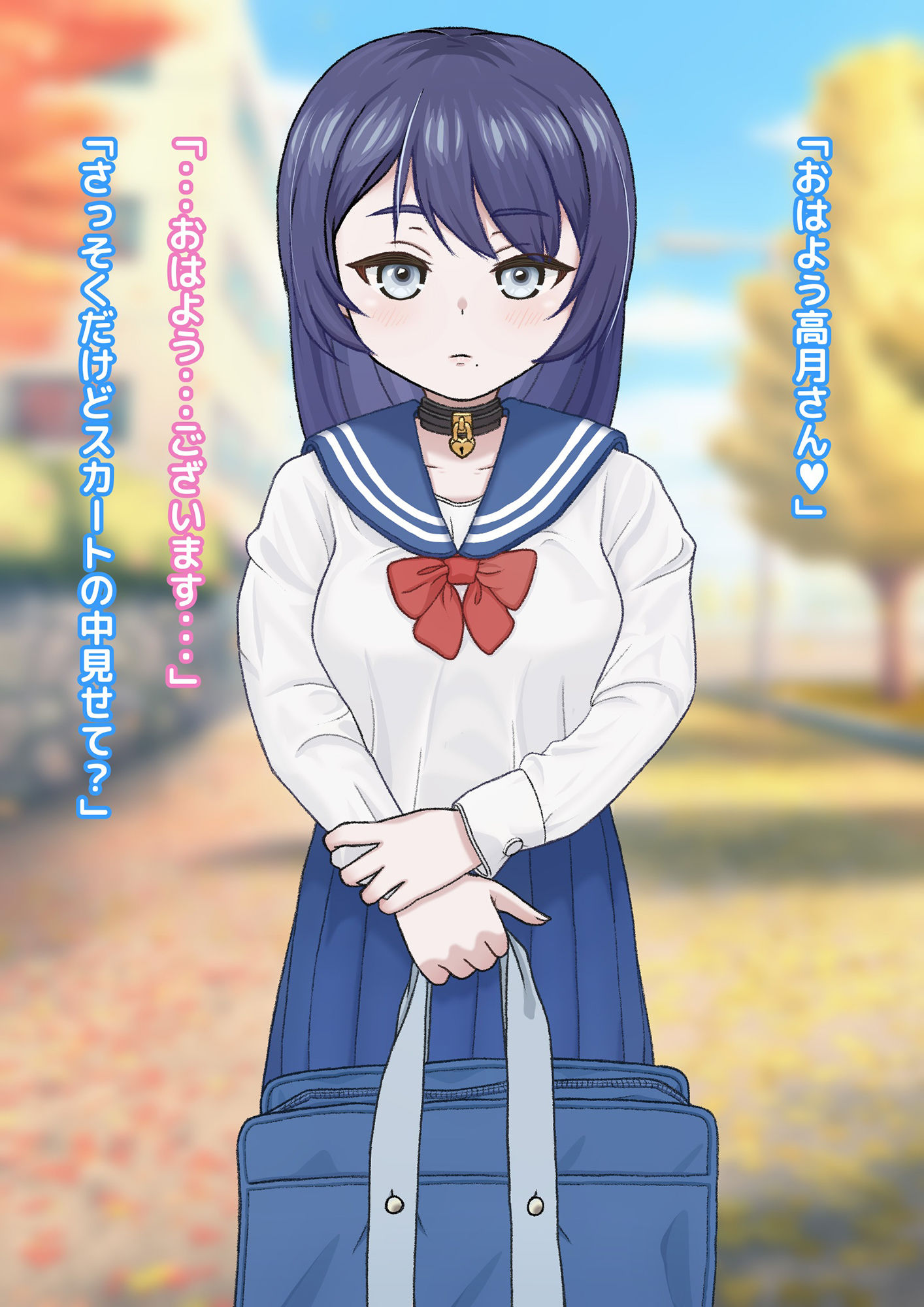 サンプル画像1:高月さんは調教中。(湿気) [d_232044]