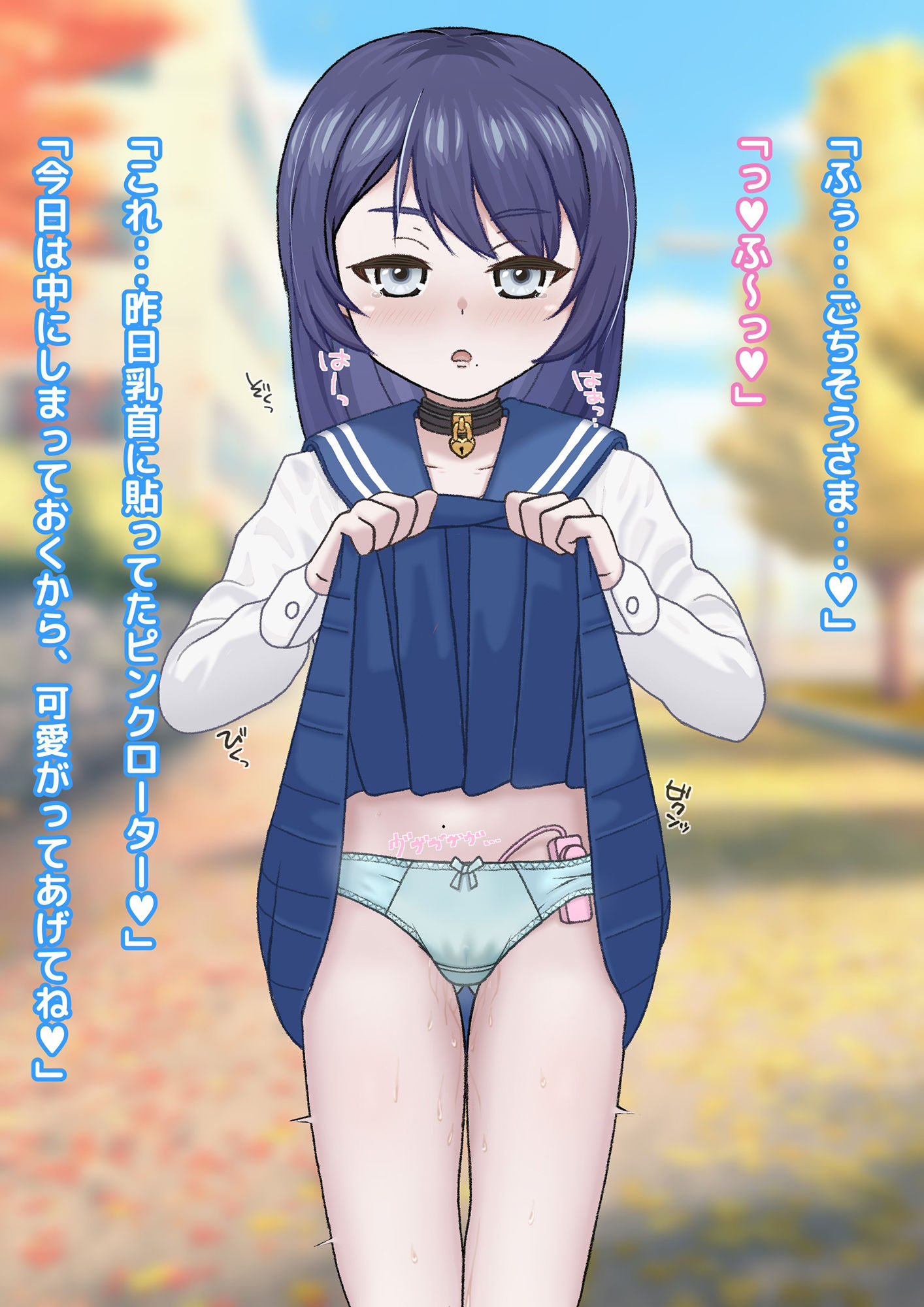 サンプル画像3:高月さんは調教中。(湿気) [d_232044]