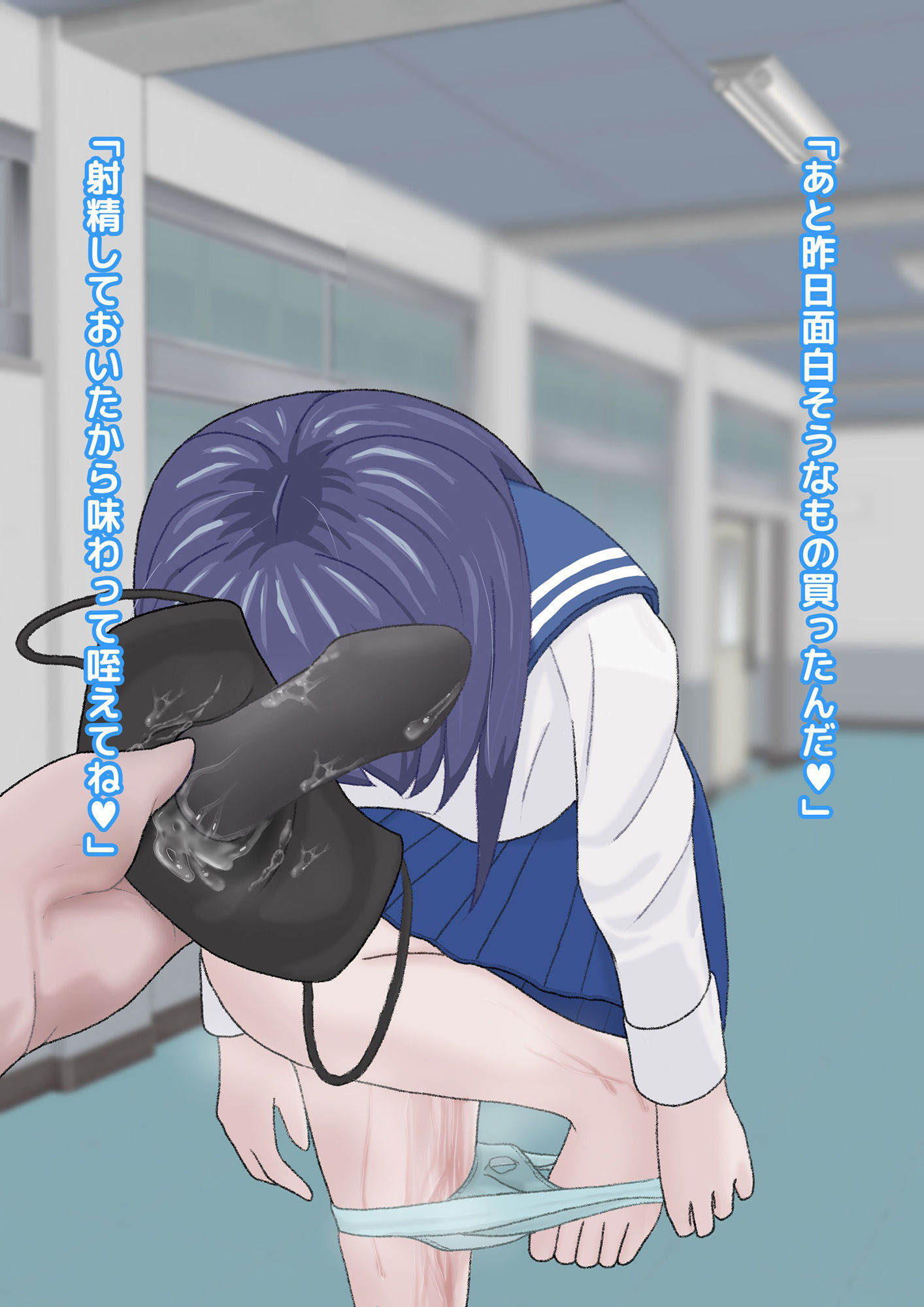 サンプル画像5:高月さんは調教中。(湿気) [d_232044]