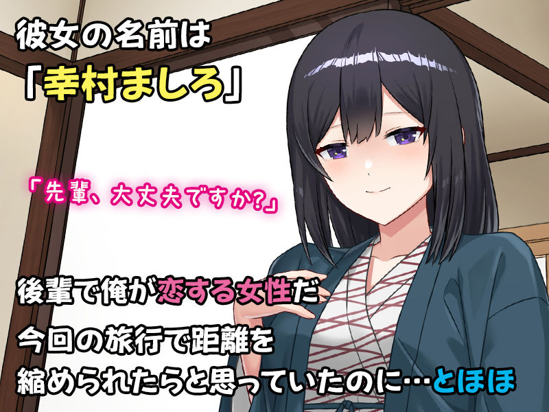 サンプル画像2:僕が寝ている間に好きだった後輩が友達と朝までヤりまくっていた話(すいのせ) [d_232076]