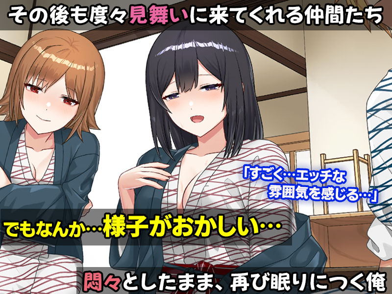 サンプル画像3:僕が寝ている間に好きだった後輩が友達と朝までヤりまくっていた話(すいのせ) [d_232076]