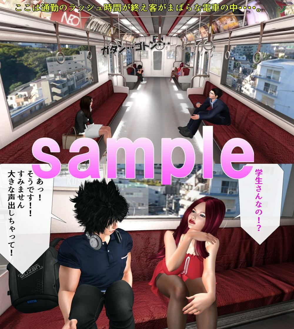 サンプル画像1:淫乱人妻が逆ナンで大学生に性欲爆発！！(Angel) [d_232102]