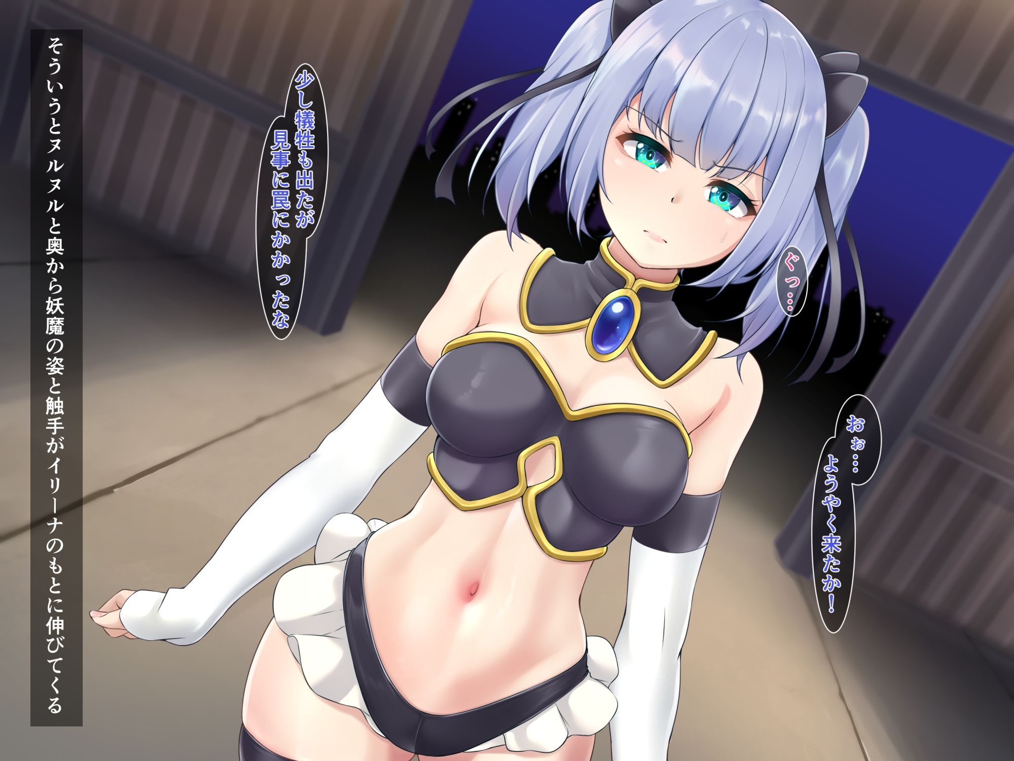 サンプル画像1:退魔師イリーナ2〜堕落苗床化編〜(幻想の夢) [d_232181]