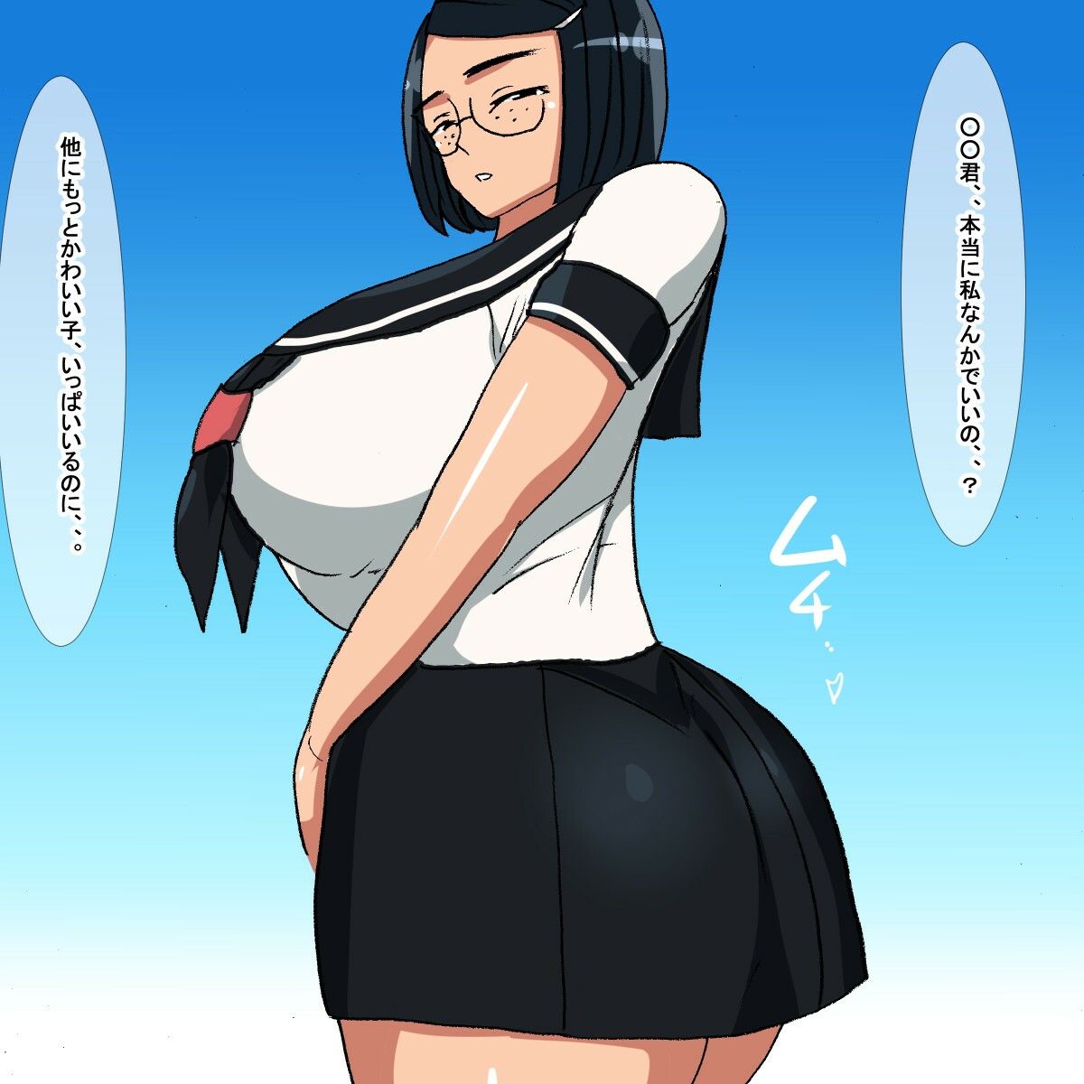 サンプル画像1:sg ムチムチ地味オタク学生(s（ムチムチメイン）) [d_232190]