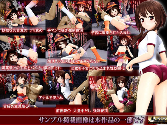 サンプル画像1:［スマホ対応］ 続 爆焔美少女ムービース(@OZ（アットオズ）) [d_232198]