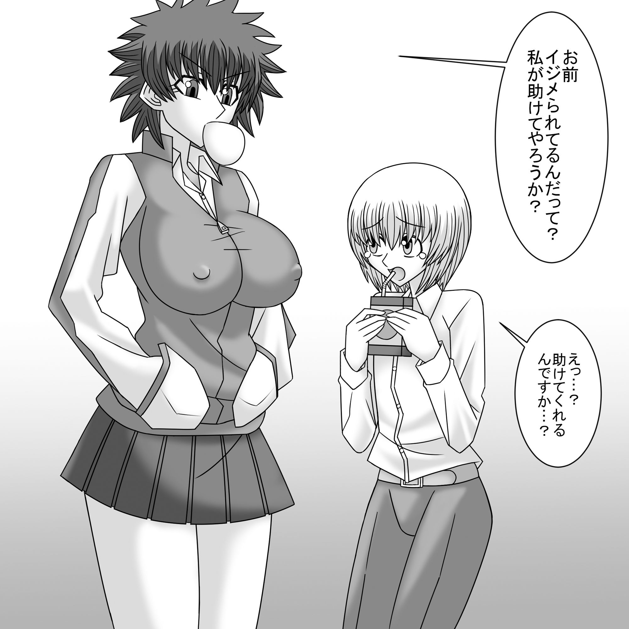 サンプル画像4:共学化したばかりで女子ばっかりの学校に転校したボクは性的にイジメられる 5(ショップP) [d_232216]