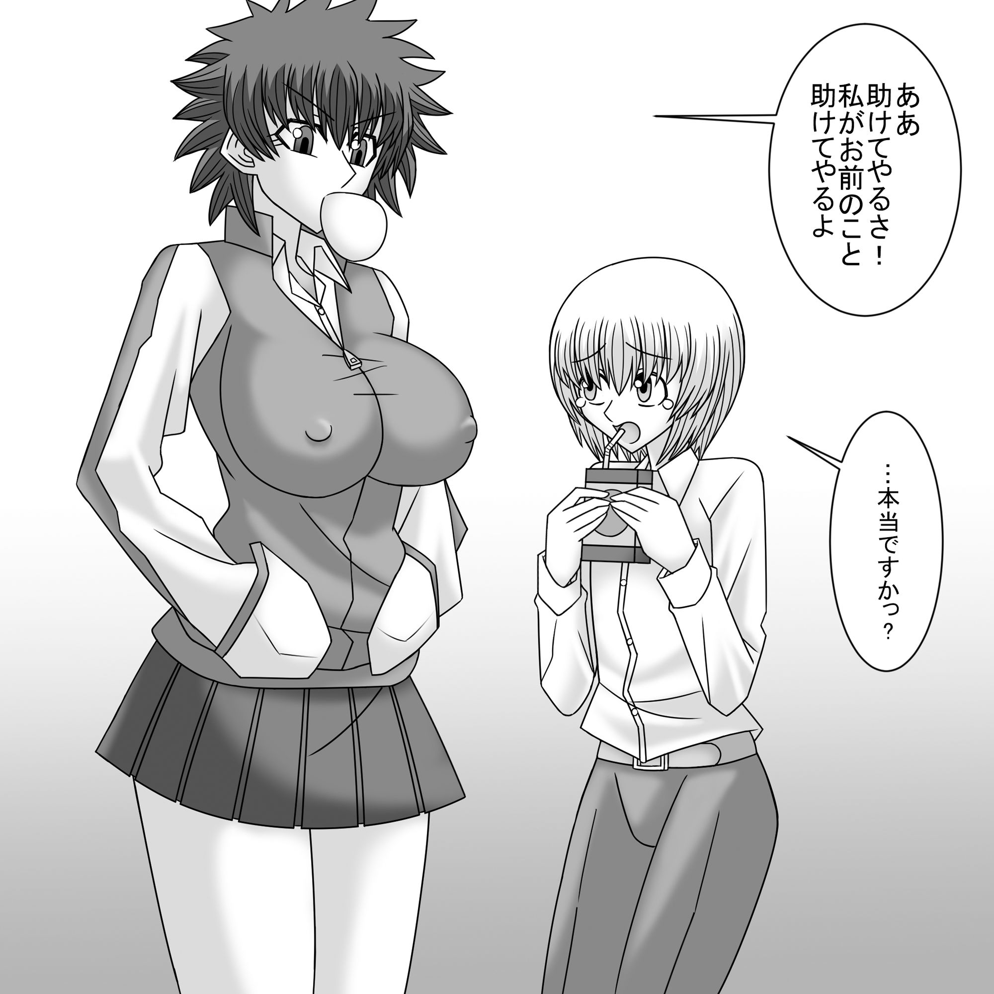 サンプル画像5:共学化したばかりで女子ばっかりの学校に転校したボクは性的にイジメられる 5(ショップP) [d_232216]