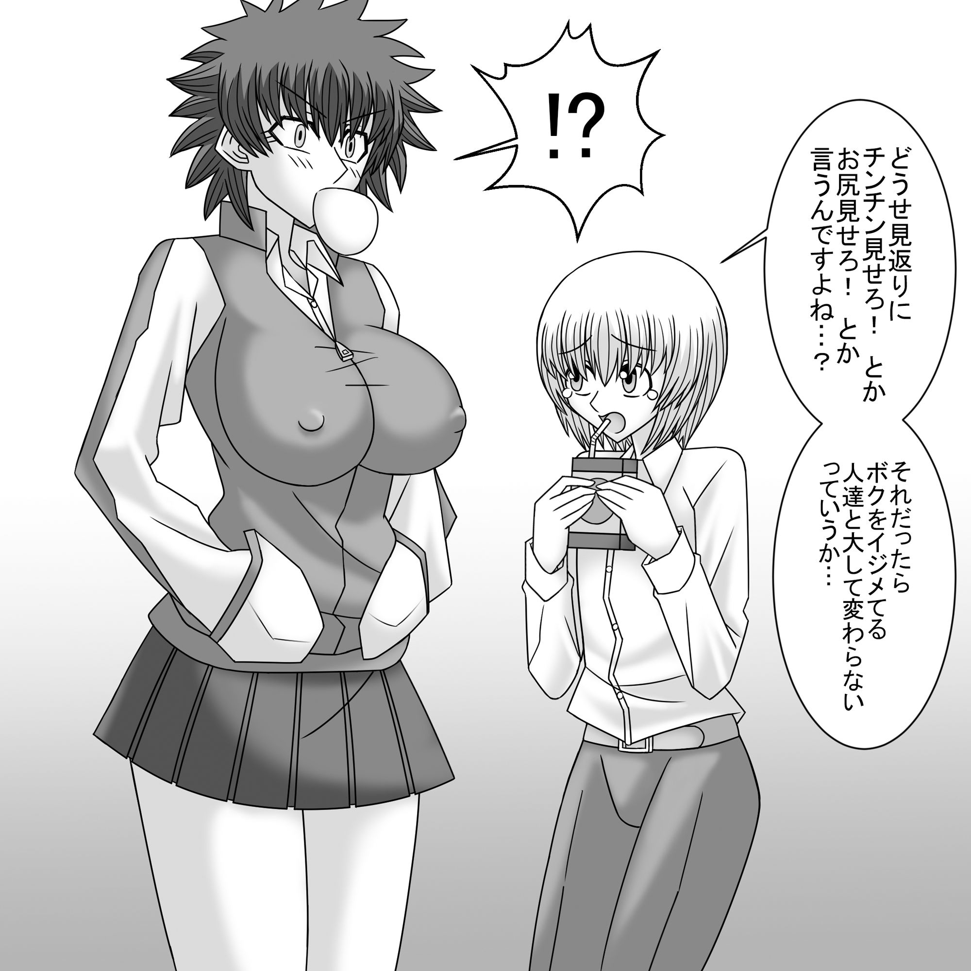 共学化したばかりで女子ばっかりの学校に転校したボクは性的にイジメられる 5