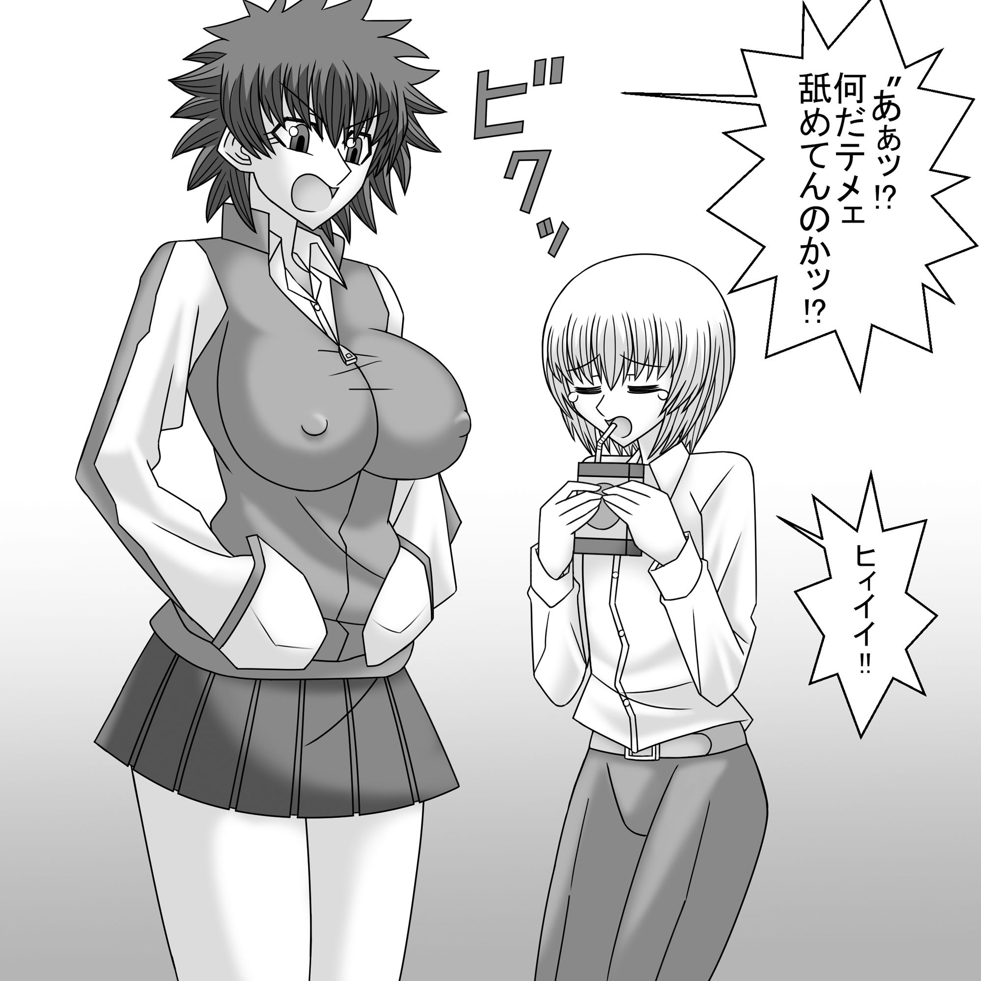 共学化したばかりで女子ばっかりの学校に転校したボクは性的にイジメられる 5