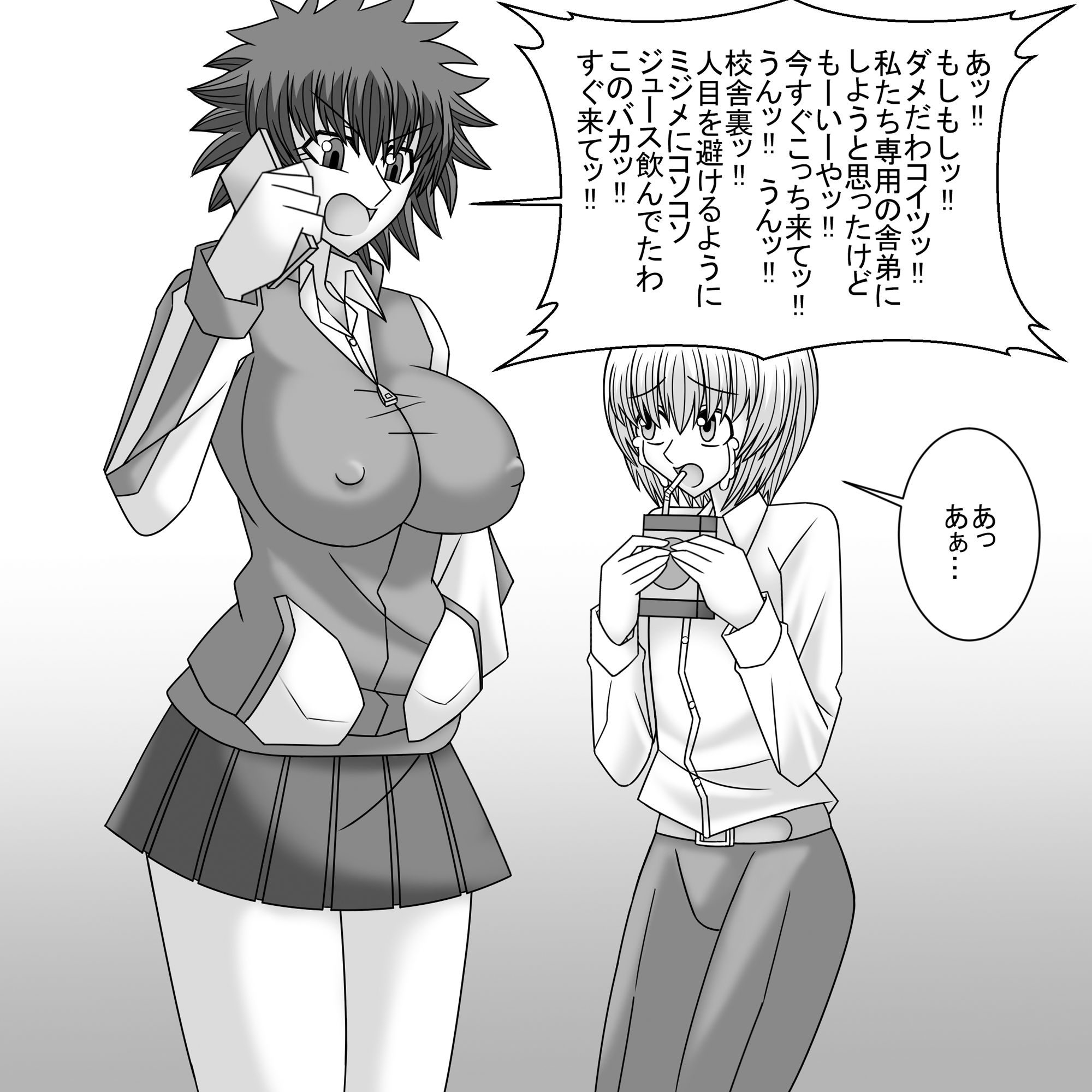 共学化したばかりで女子ばっかりの学校に転校したボクは性的にイジメられる 5