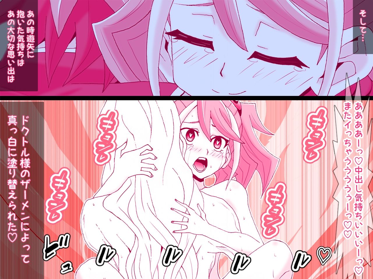 サンプル画像3:歌氷麗月蟲 洗脳柚子完全性奴●化編(かしこ村) [d_232245]