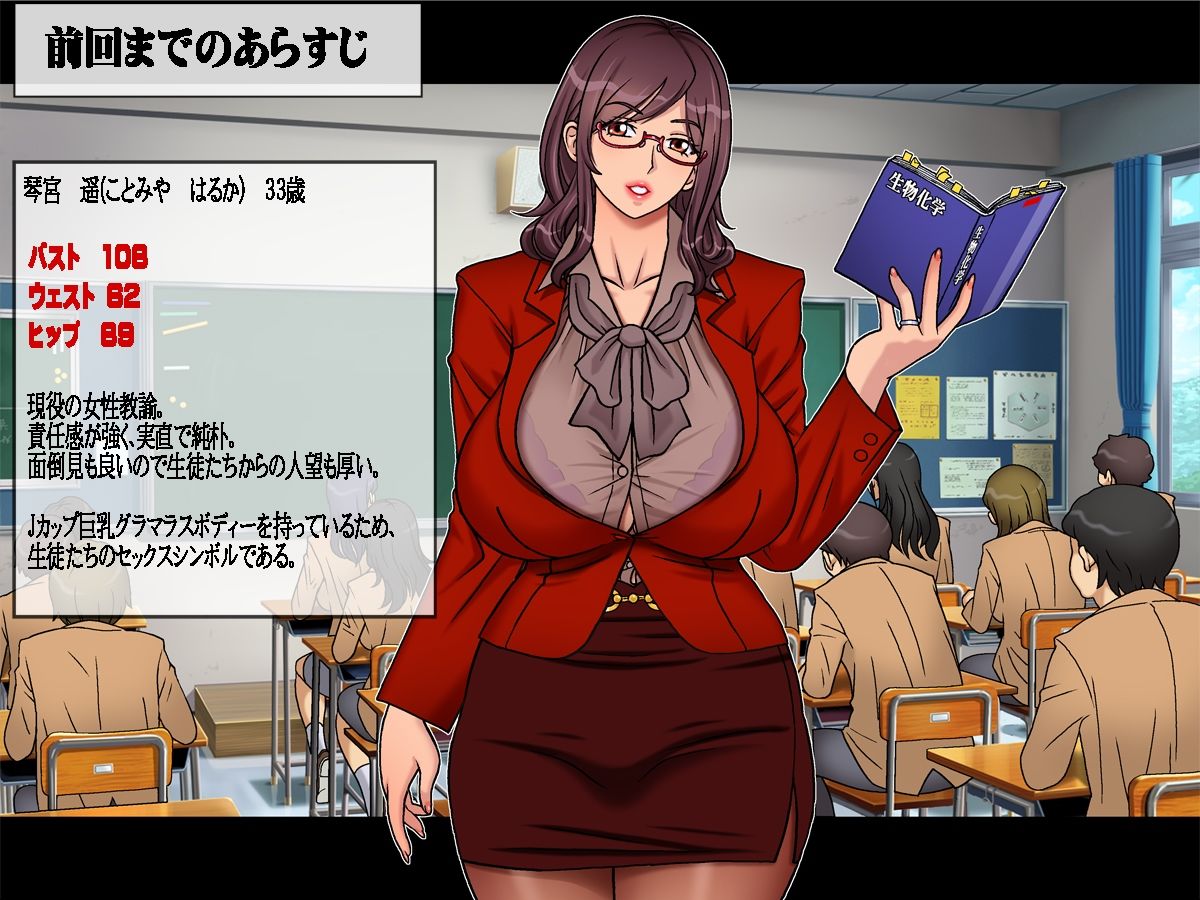 サンプル画像1:Jカップ人妻女教師 催●凌● 4(地下室) [d_232249]