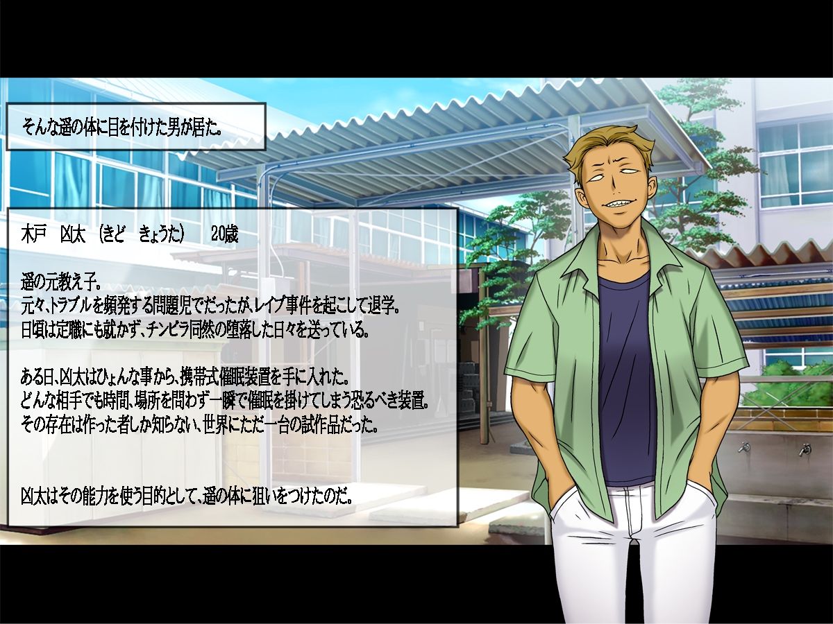 サンプル画像2:Jカップ人妻女教師 催●凌● 4(地下室) [d_232249]