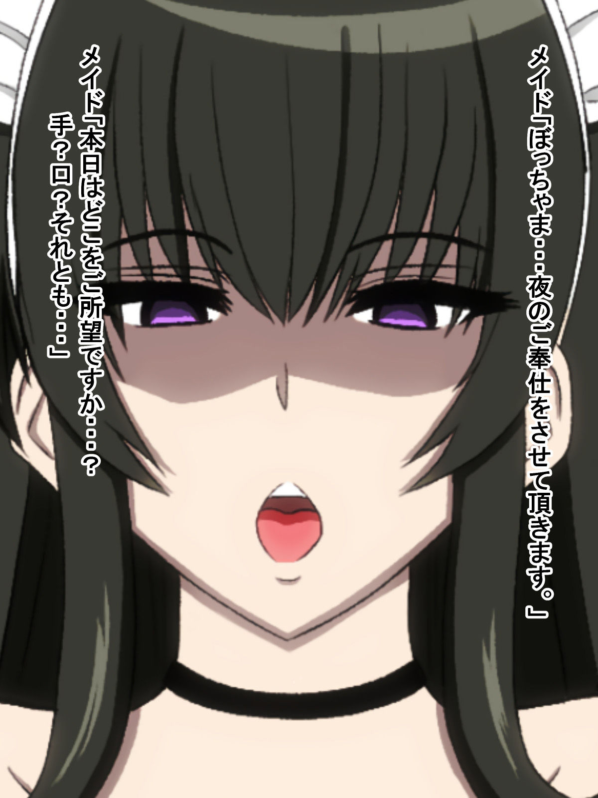 サンプル画像2:ズリキチぼっちゃまと悪態メイド(おめぇは喋りすぎだ) [d_232360]