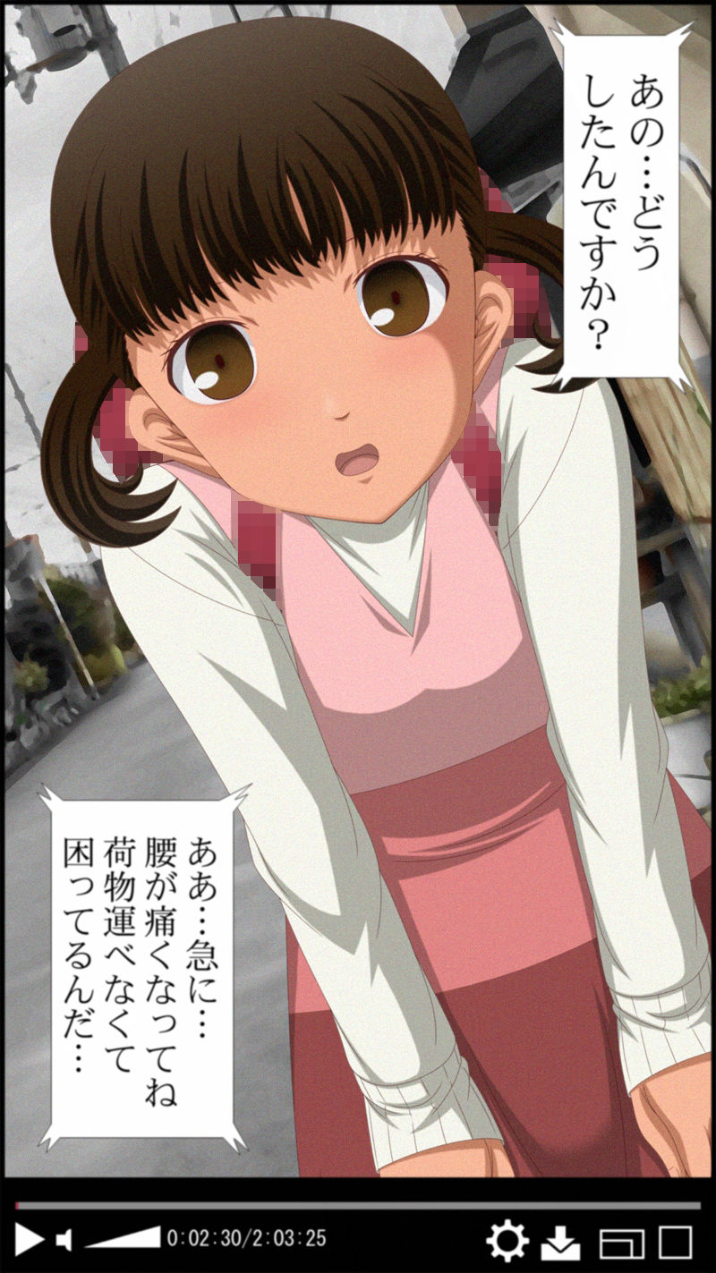 サンプル画像1:八十稲羽市○○強●猥褻事件(［K=K］) [d_232398]