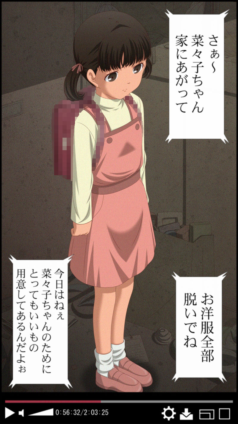 サンプル画像3:八十稲羽市○○強●猥褻事件(［K=K］) [d_232398]