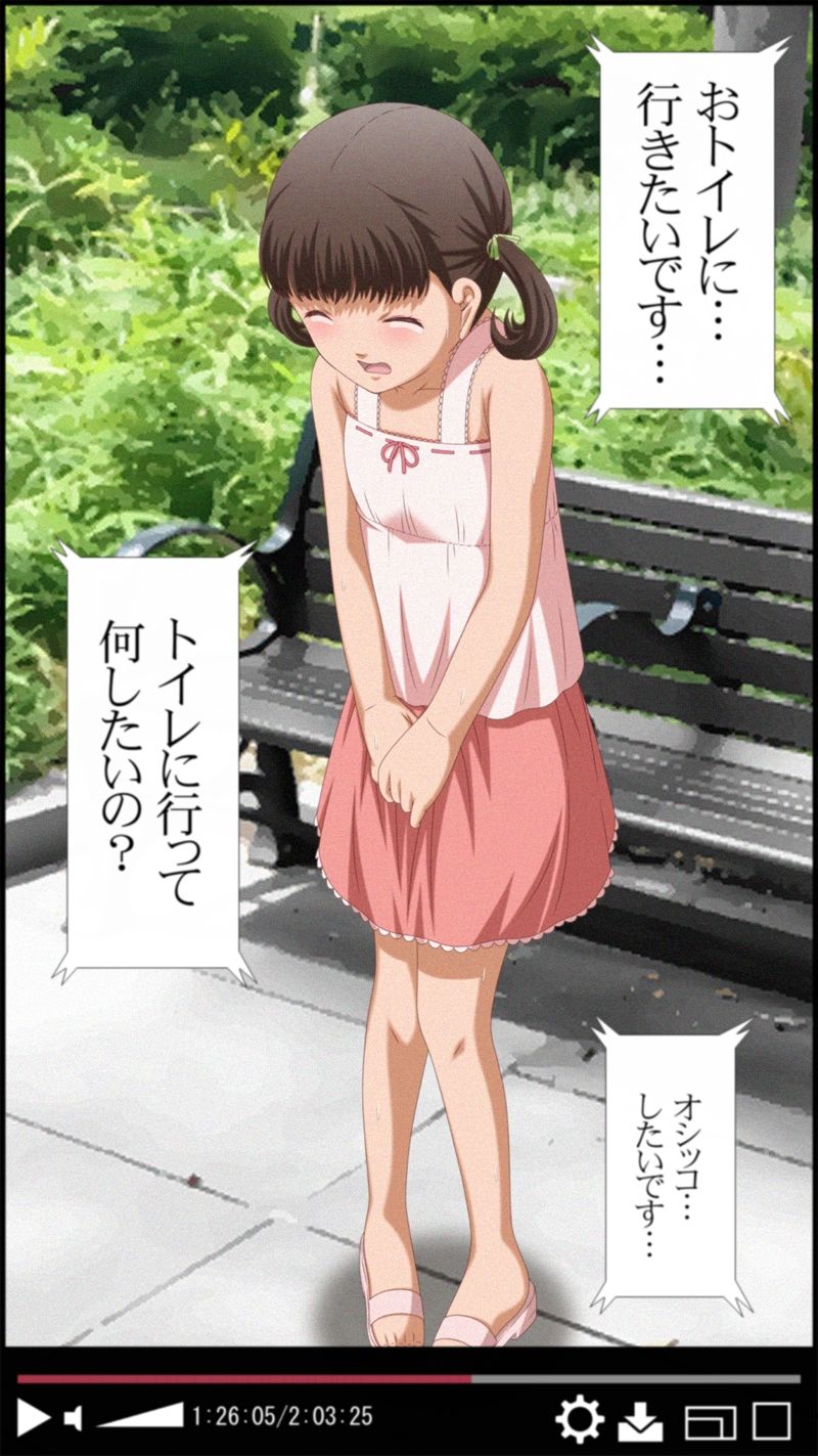 サンプル画像5:八十稲羽市○○強●猥褻事件(［K=K］) [d_232398]