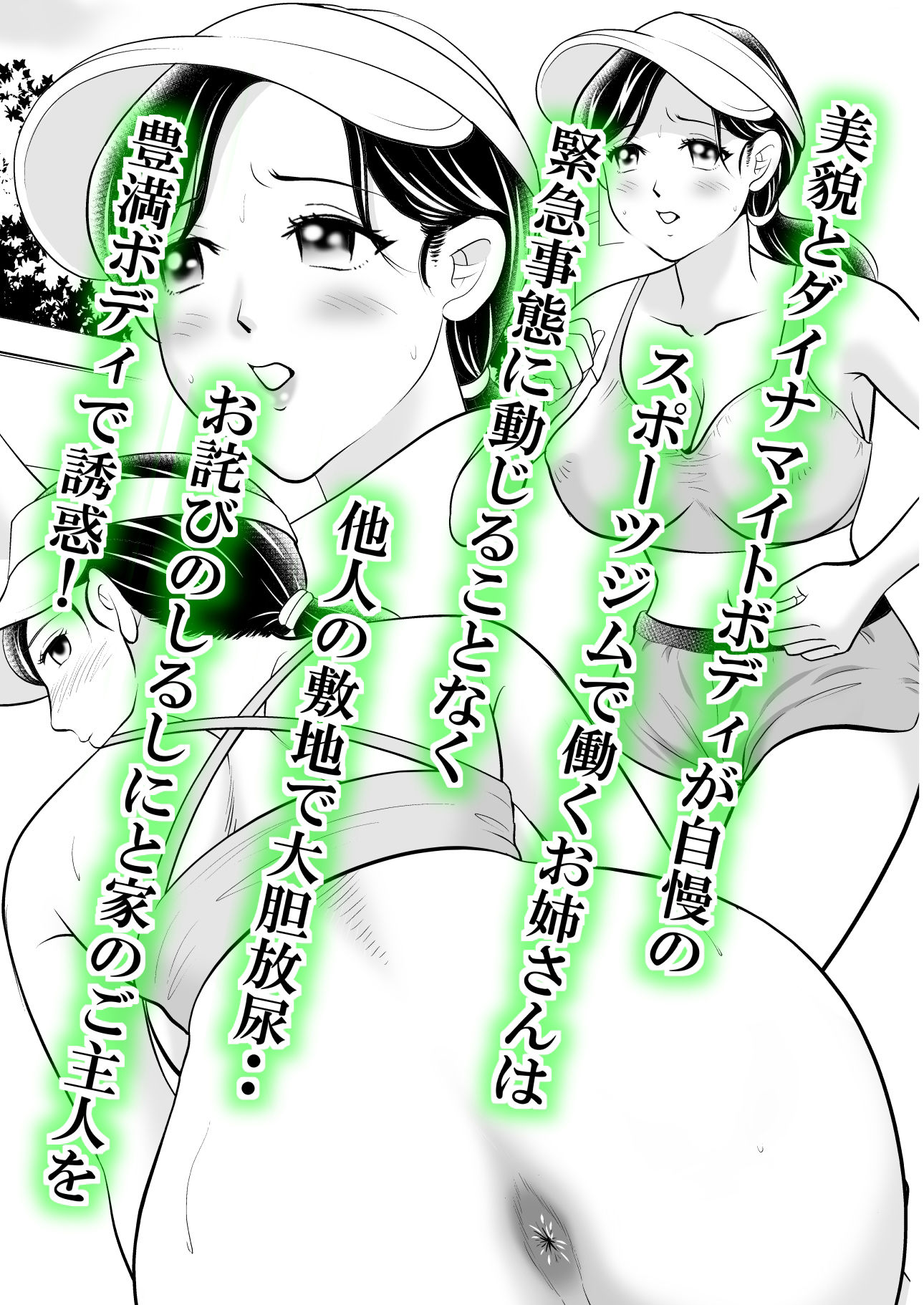 サンプル画像3:気になるあの娘のおトイレ事情3 人妻も少女もジムのインストラクターもみんなまとめてノゾいちゃえ！(三日月シャイン) [d_232440]