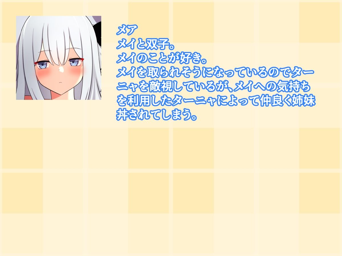 サンプル画像3:ふたなり家庭教師が生徒の双子を姉妹丼！(カーネルタイガー) [d_232449]