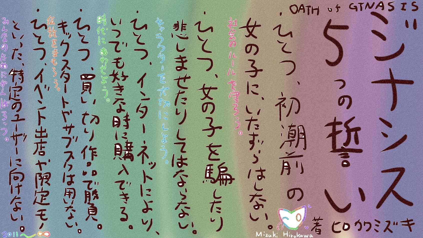 サンプル画像2:ハマの下町よどんどん〜ジナシス未収録イラスト集『H33MHLGBTQ』『ドラゴエクソダス』『ライトニング・アヴェンジ』(スタジオ・ジナシスタ！！) [d_232559]