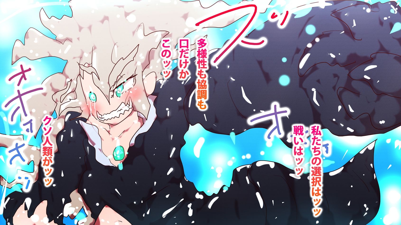 サンプル画像5:ハマの下町よどんどん〜ジナシス未収録イラスト集『H33MHLGBTQ』『ドラゴエクソダス』『ライトニング・アヴェンジ』(スタジオ・ジナシスタ！！) [d_232559]