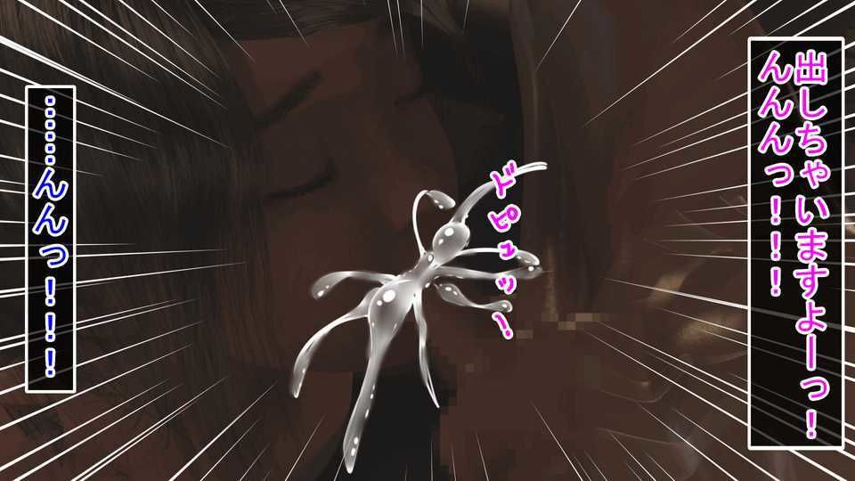 サンプル画像2:男の娘がご奉仕してくれる温泉(ハードコア001) [d_232571]