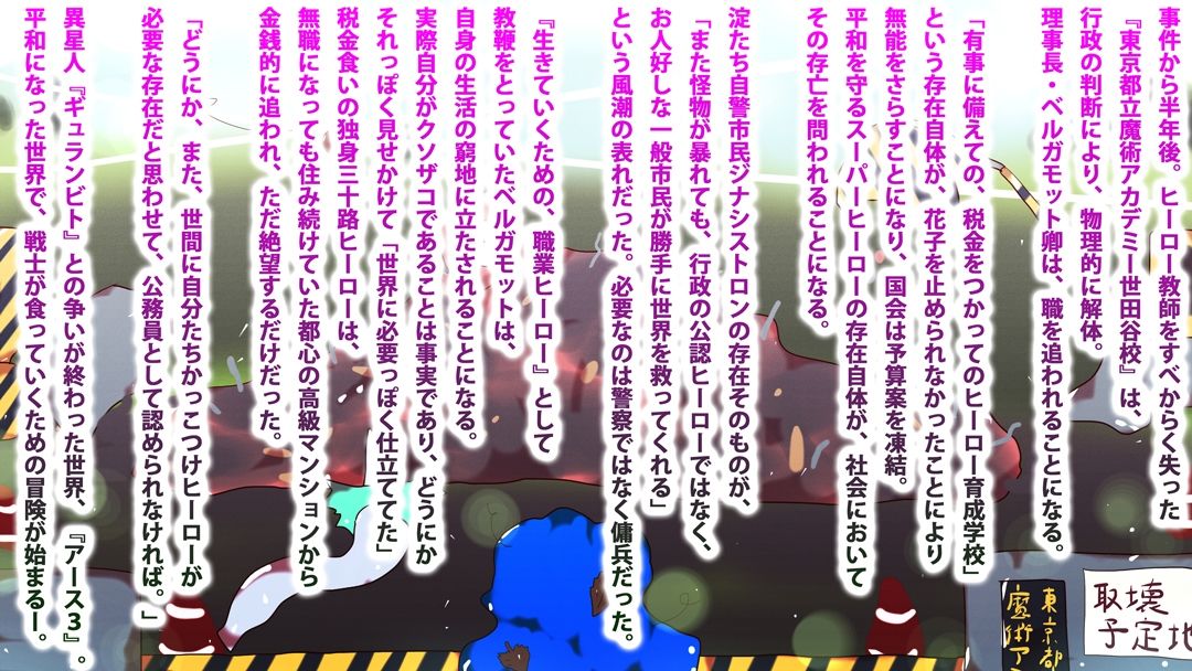 サンプル画像2:ベルガモットとサイファーの性的ご奉仕大作戦！！(スタジオ・ジナシスタ！！) [d_232576]