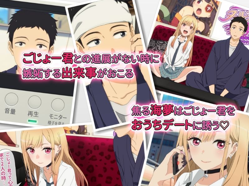 サンプル画像2:ぐいぐいくる海夢ちゃん(とらや) [d_232607]