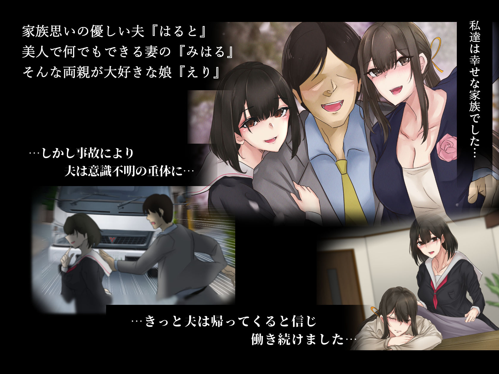 サンプル画像1:母娘ノ肉体(KANIKORO) [d_232616]