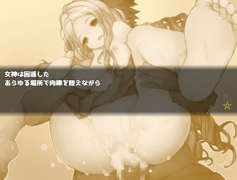 サンプル画像1:【動画版】淫魔殺しと無謀な勇者(淫魔殺しの伝説) [d_232643]