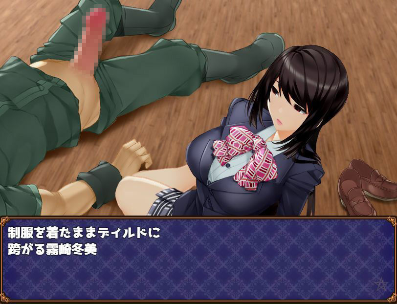 サンプル画像4:【動画版】淫魔殺しと1000人喰いの女子校生(淫魔殺しの伝説) [d_232644]