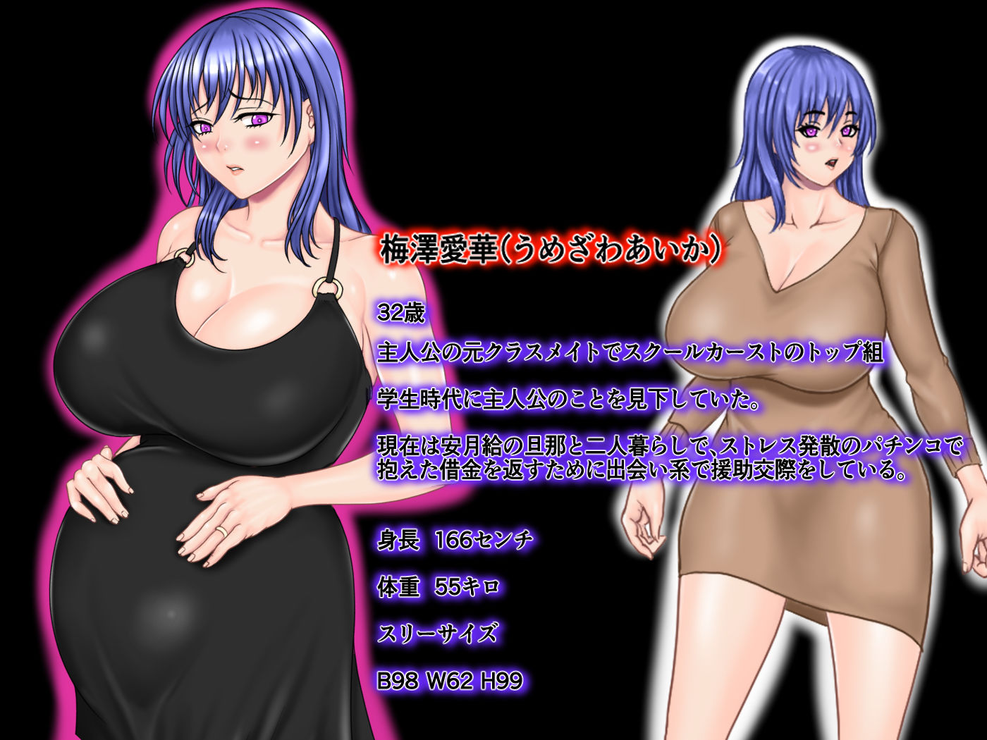 サンプル画像2:援交が趣味の底辺キモ男の俺が元クラスメイトのパチンカス爆乳人妻を脅して犯して孕ませNTRレ●プで中出し専用性奴●になんてできるはずがない(ニートさむらい) [d_232649]