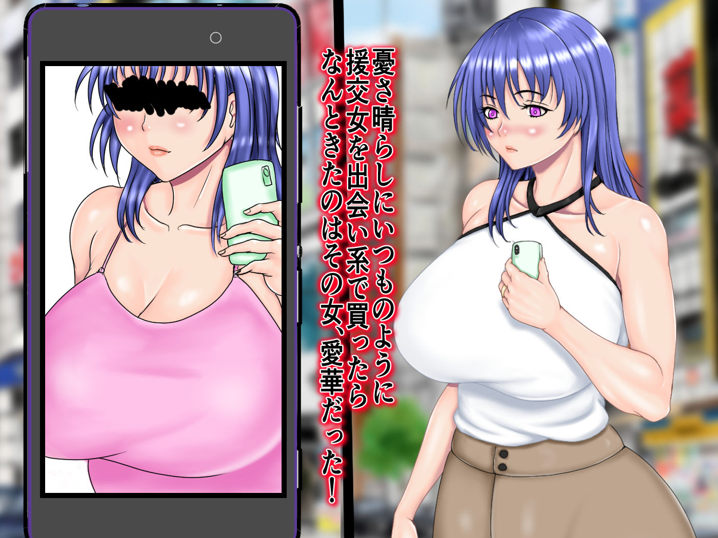 サンプル画像4:援交が趣味の底辺キモ男の俺が元クラスメイトのパチンカス爆乳人妻を脅して犯して孕ませNTRレ●プで中出し専用性奴●になんてできるはずがない(ニートさむらい) [d_232649]