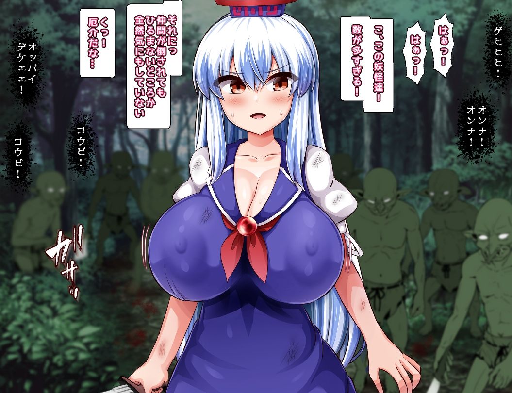 サンプル画像3:慧音先生の災難(モーレット) [d_232652]