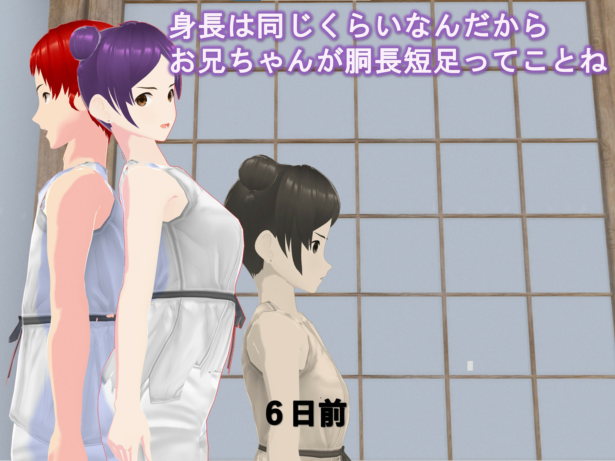 サンプル画像3:女子だけ成長 男子を追い抜く 成長音〜武道編〜(女子成長クラブ) [d_232663]