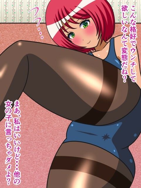 サンプル画像1:スク水タイツのナカにお漏らししてもらう話(人工美少女製作所) [d_232705]