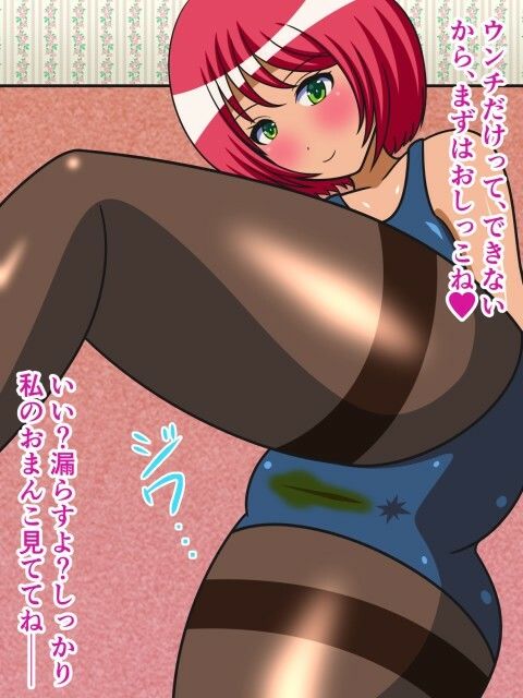 サンプル画像2:スク水タイツのナカにお漏らししてもらう話(人工美少女製作所) [d_232705]