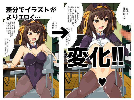 サンプル画像2:はるこす 13(ろいやるびっち) [d_232729]