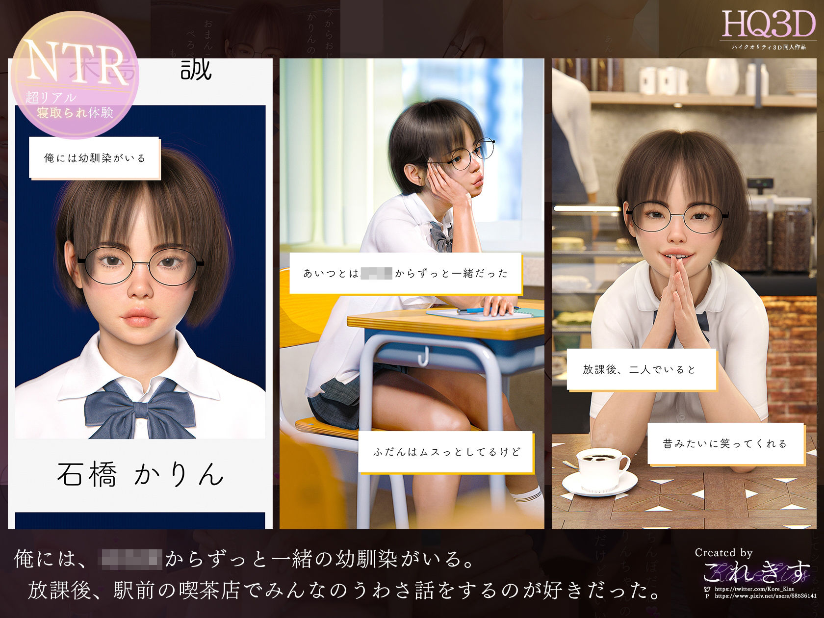 サンプル画像2:私、これからキスします。〜石橋かりん〜(これきす) [d_232770]