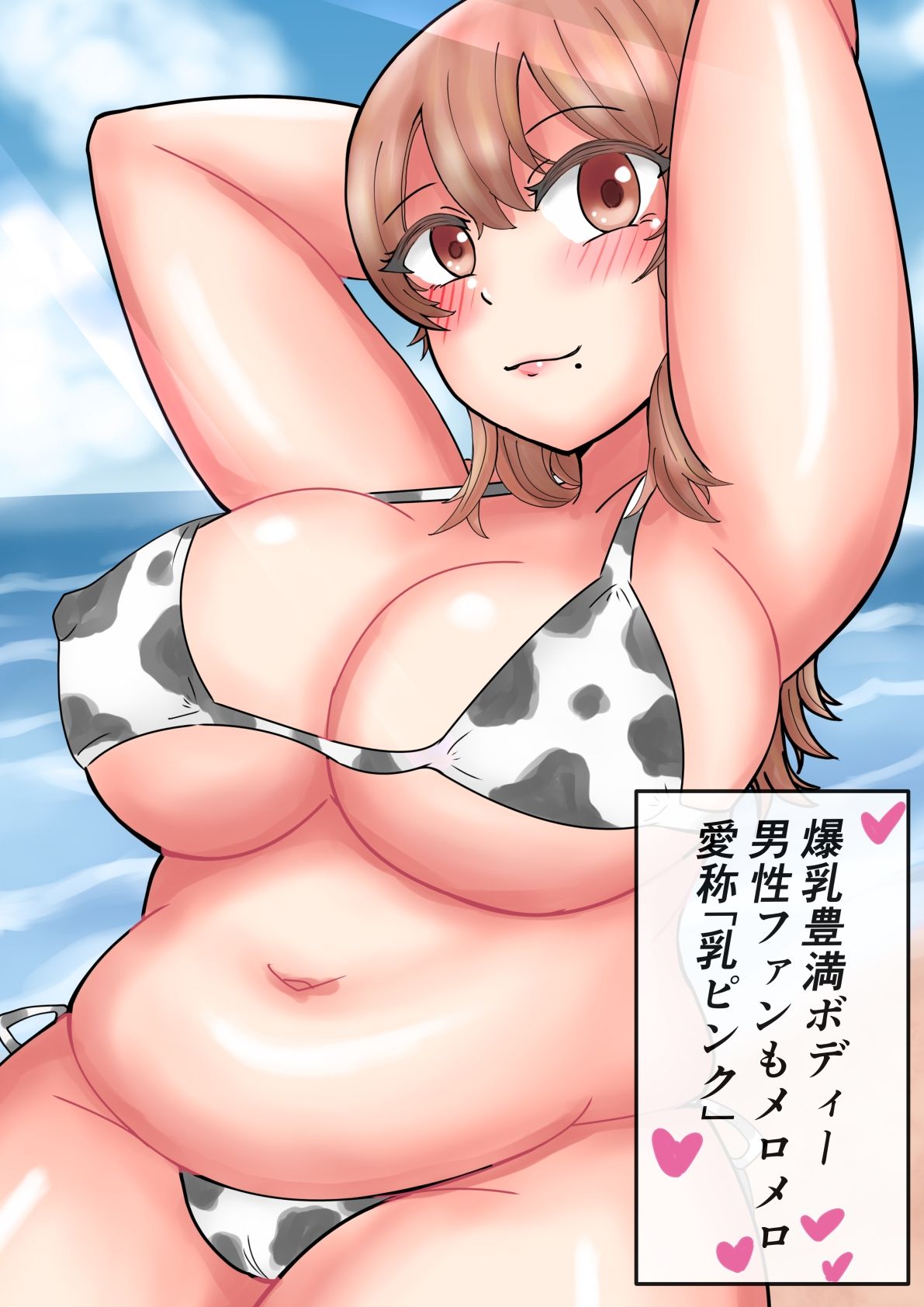 サンプル画像2:防衛戦隊ガードファイブ 人妻ヒロインガードピンク編(缶ズメ工場) [d_232775]