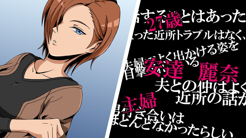 サンプル画像1:人妻性態調査ファイル case.安達麗奈(ココラトリ) [d_232883]