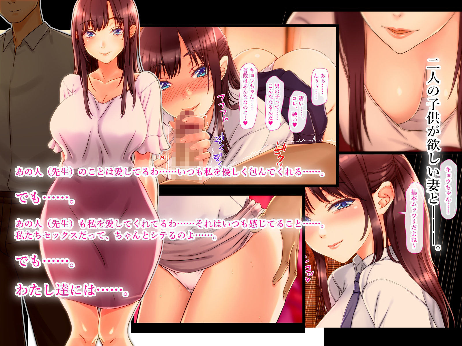 サンプル画像2:幼馴染の巨乳人妻寝取ります。 『ことのはさんが孕むまで♪ 先生と結婚しちゃったけど、昔みたいにコトノちゃんって呼んでくれたら、 君とあの日のつづきを・・・。』(翠曜日のおかず) [d_232920]