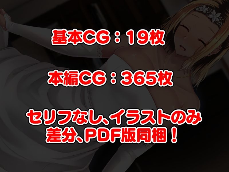 サンプル画像5:昔なじみの黒ギャルと家賃代わりにパコリまくった一ヶ月(せびれ) [d_232930]