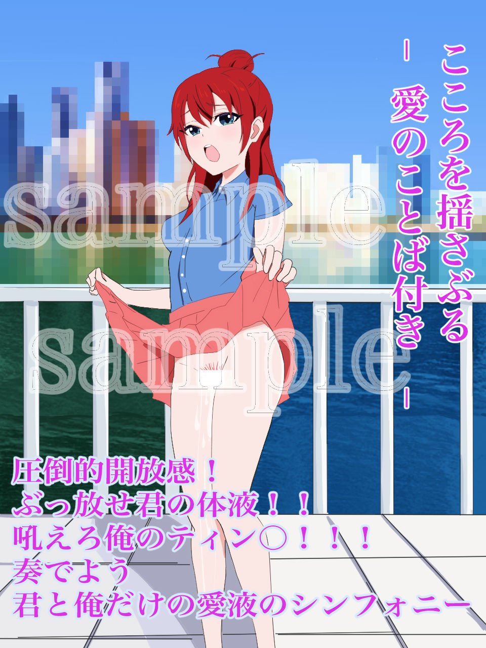 サンプル画像4:Magical doughunt(100均Boy) [d_232948]