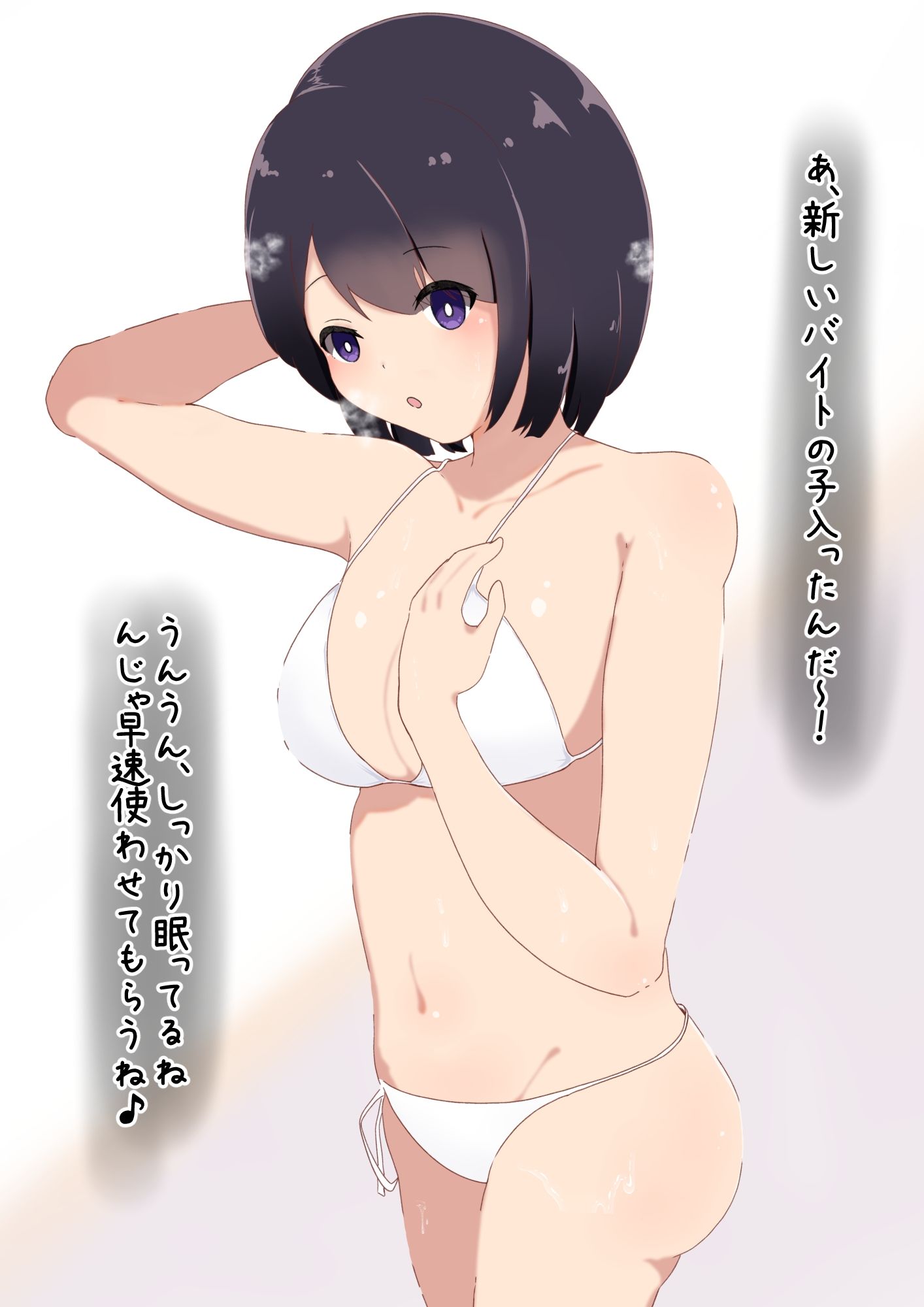 サンプル画像1:モデル専用の性欲処理バイト(くらがり屋) [d_232973]