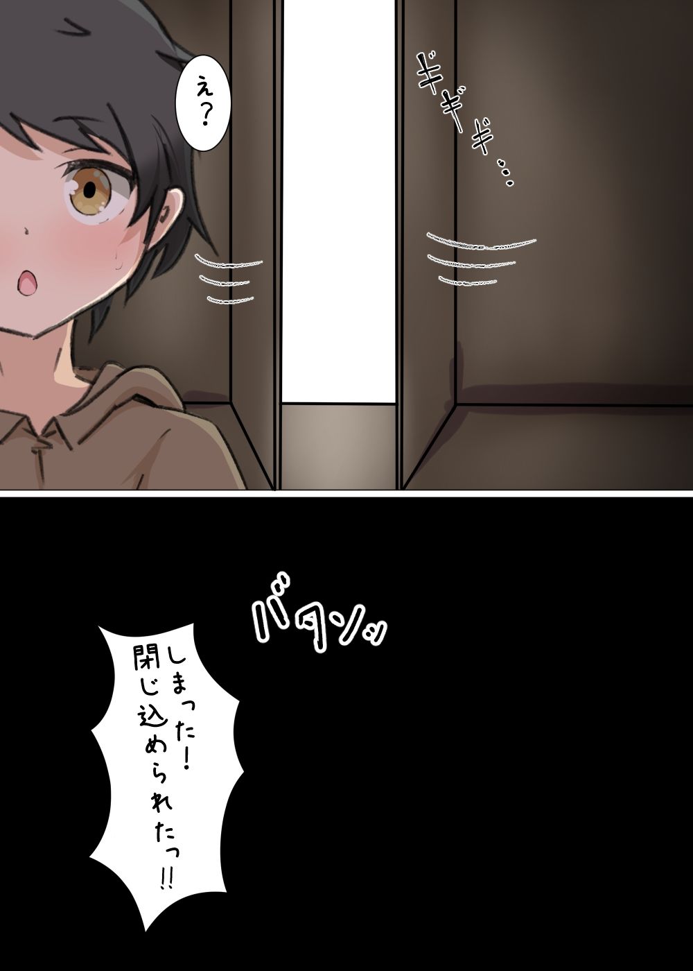 サンプル画像2:乳魔サキュバスのパイズリ専門館に潜入した！(くらがり屋) [d_232974]