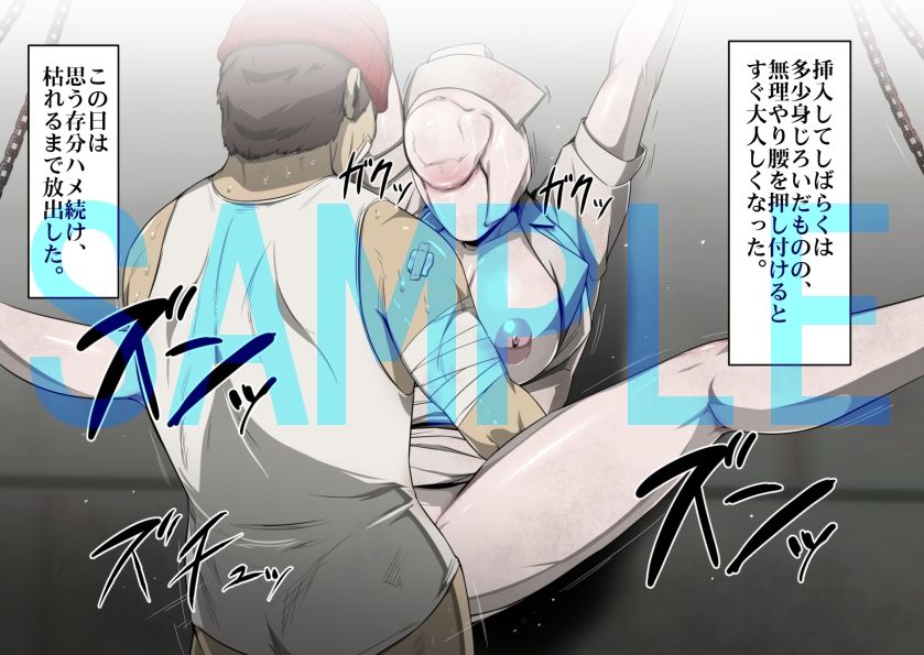 サンプル画像4:バ？ルヘッドナースCG集・トリプルパック(スパイラルブレーン) [d_232979]