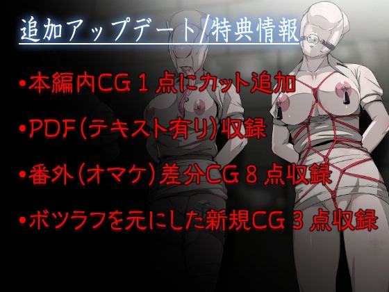 サンプル画像6:バ？ルヘッドナースCG集・トリプルパック(スパイラルブレーン) [d_232979]