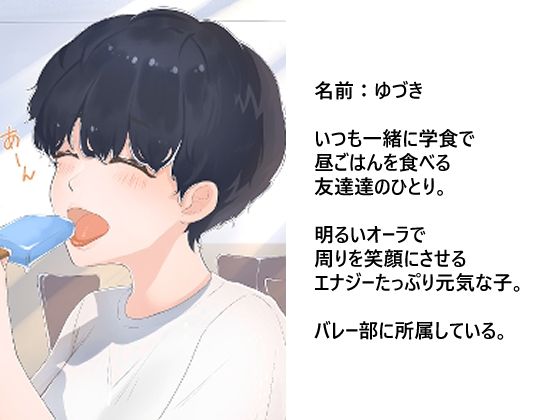 サンプル画像1:あの子のセックス〜Hの覗き見〜(むらとう) [d_232982]