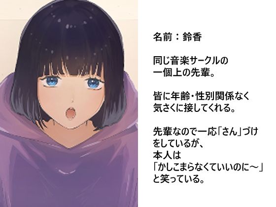 サンプル画像3:あの子のセックス〜Hの覗き見〜(むらとう) [d_232982]